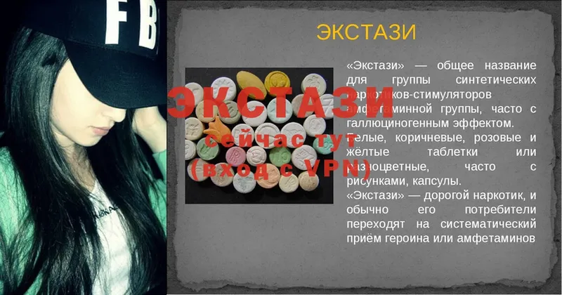 Ecstasy VHQ  магазин    omg   Петровск 