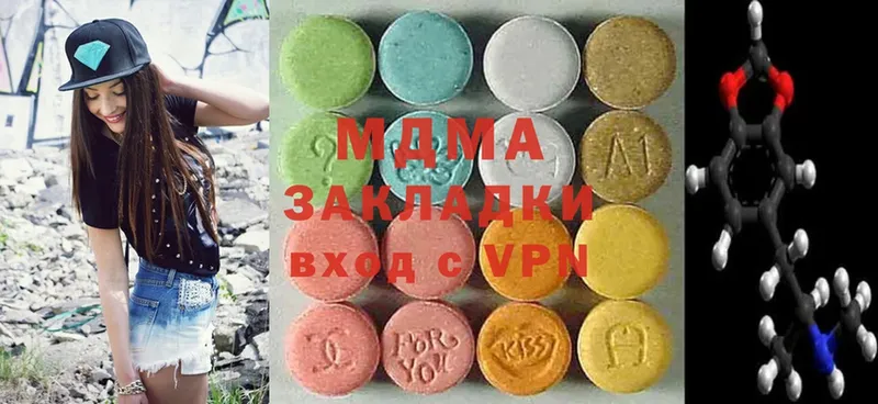 наркота  мориарти состав  omg онион  MDMA VHQ  Петровск 